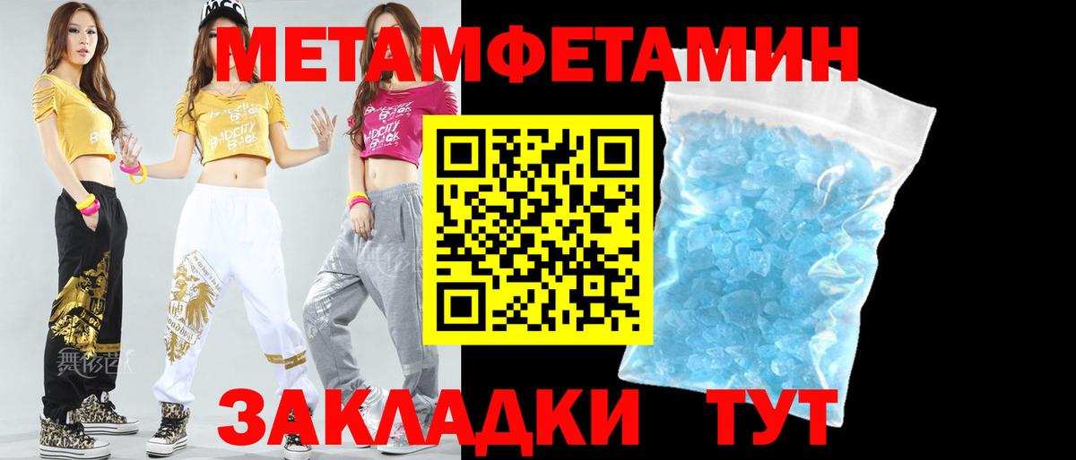 Троицк  АМФЕТАМИН 98%  АМФ  Вход с VPN 
