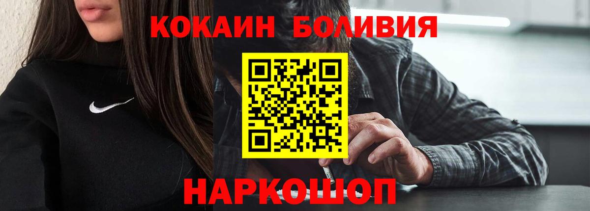 Cocaine 99% Троицк