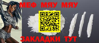 прущий лед Краснодар