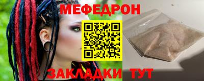 кристаллы Конаково