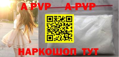 кокаин VHQ Коммунар