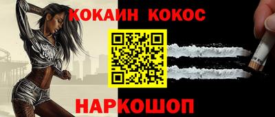 кокаин VHQ Коммунар