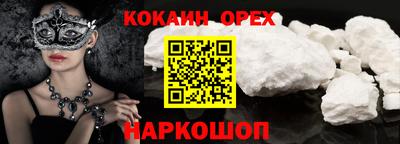 кристаллы Конаково