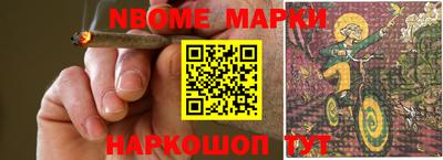 прущий лед Краснодар