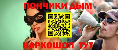 прущий лед Краснодар