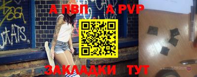 трава Краснознаменск