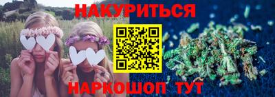 прущий лед Краснодар