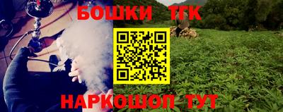кристаллы Конаково