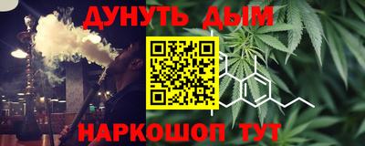 MESCALINE Краснокаменск