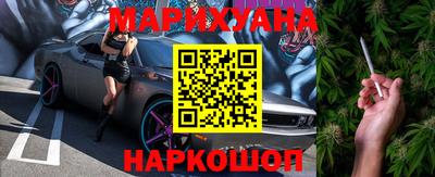 прущий лед Краснодар