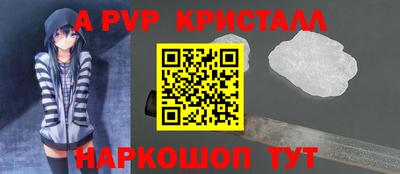 кристаллы Конаково