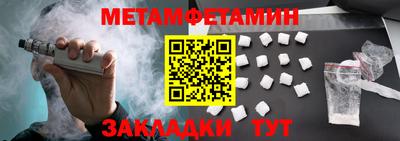 трава Краснознаменск