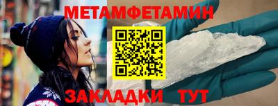 трава Краснознаменск