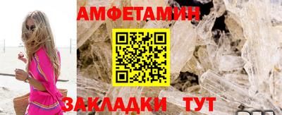 MESCALINE Краснокаменск