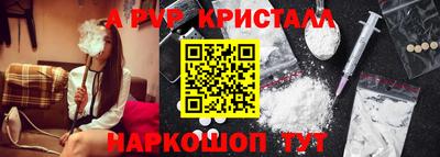 кристаллы Конаково