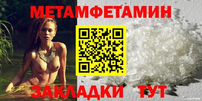 кристаллы Конаково