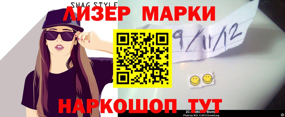 LSD-25 экстази ecstasy Троицк