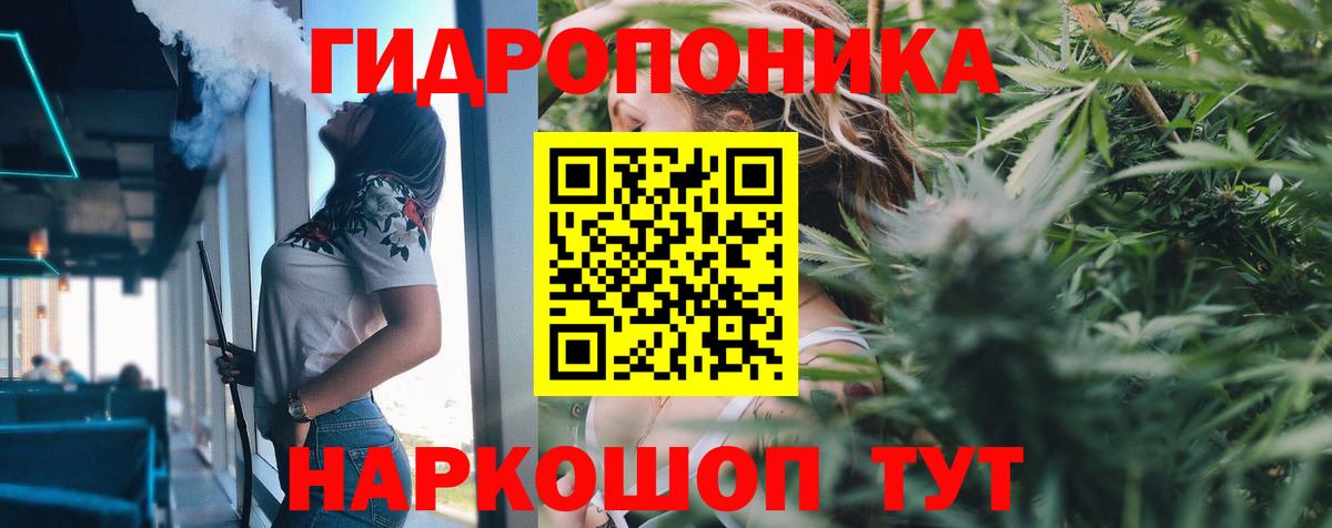 Конопля семена Троицк