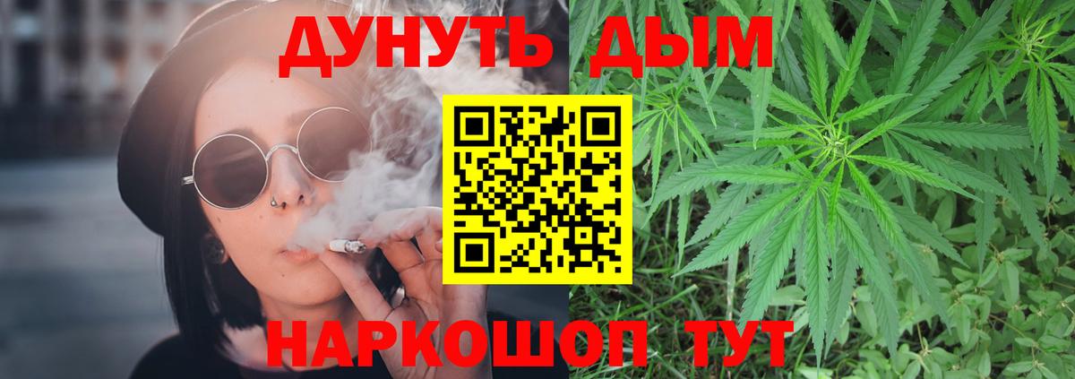 Троицк  Каннабис сатива  МАРИХУАНА марихуана  Вход с VPN  Шишки марихуана семена 